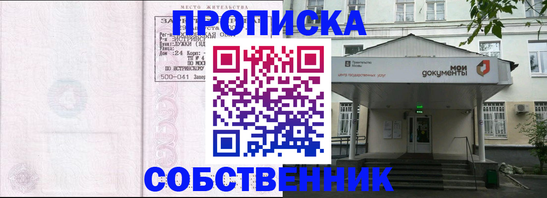 миграционный учет в Каменск-Уральске