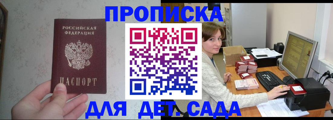 прописка иностранных граждан в Каменск-Уральске