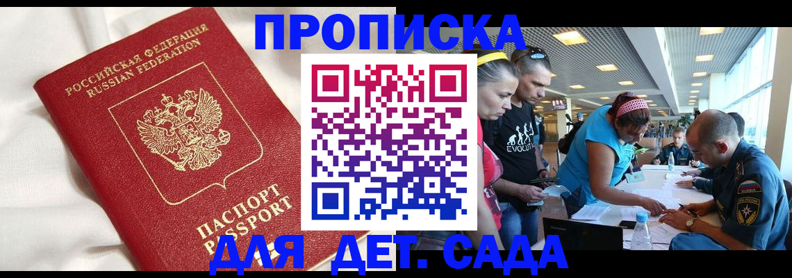 временная регистрация адрес в Каменск-Уральске